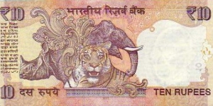 Banknote from India