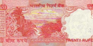 Banknote from India