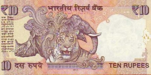Banknote from India