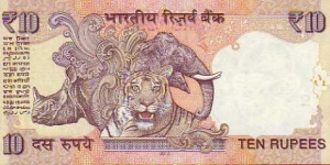 Banknote from India