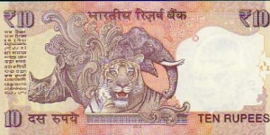 Banknote from India