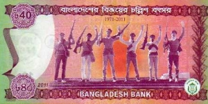 Banknote from Bangladesh