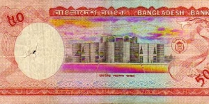 Banknote from Bangladesh