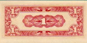 Banknote from Myanmar