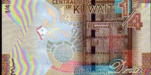 Banknote from Kuwait