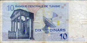 Banknote from Tunisia