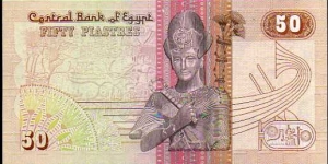 Banknote from Egypt