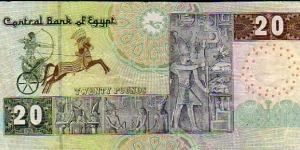 Banknote from Egypt