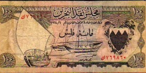 100 Fils__
pk# 1 a__
L. 1964 Banknote