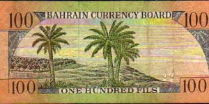 Banknote from Bahrain