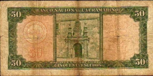 Banknote from Mozambique