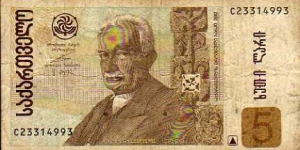 5 Lari__
pk# 70 Banknote