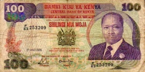 100 Shilingi / Shillings__
pk# 23 f__
01.07.1988 Banknote