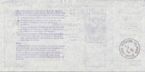 Banknote from Unknown
