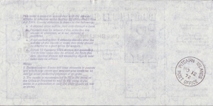 Banknote from Unknown