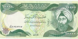 Iraq-BN 10000 Dinars 2010 Banknote
