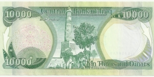 Banknote from Iraq