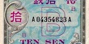 Military Currency 10 Sen 