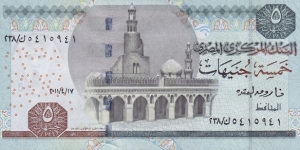 Egypt P63 (5 pounds 17/4-2011) Banknote