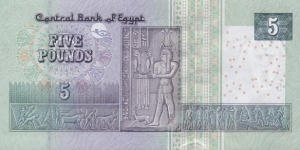 Banknote from Egypt