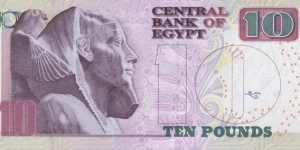 Banknote from Egypt