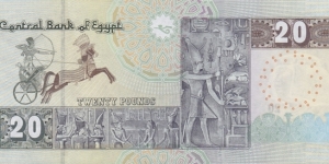 Banknote from Egypt