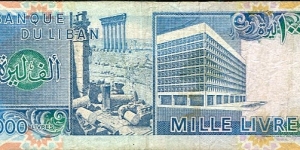 Banknote from Lebanon