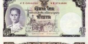 16 Bath__
pk# 117__
Commemorative Banknote