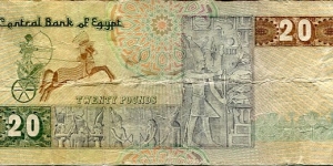 Banknote from Egypt