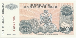 Banknote from Croatia