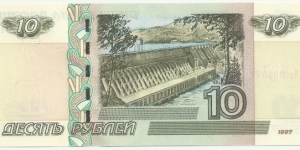 Banknote from Russia