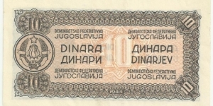 Banknote from Yugoslavia