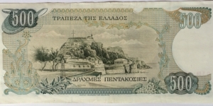 Banknote from Greece