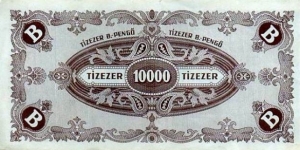 Banknote from Hungary