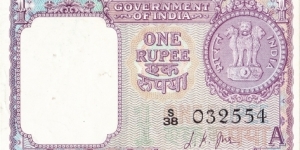 1 rupee Banknote