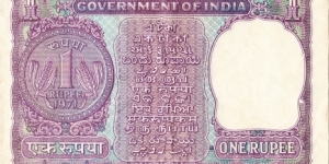 Banknote from India