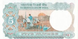 Banknote from India