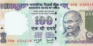 100 rupees Banknote