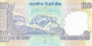 Banknote from India