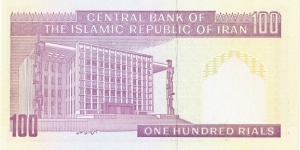 Banknote from Iran