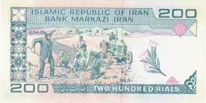 Banknote from Iran