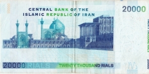 Banknote from Iran