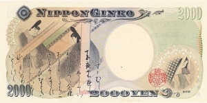 Banknote from Japan