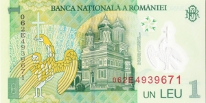 Banknote from Romania