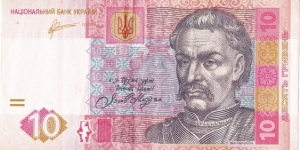  Banknote