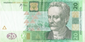  Banknote