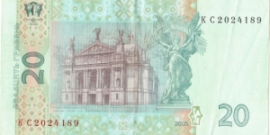 Banknote from Ukraine