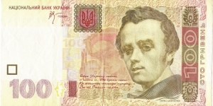  Banknote