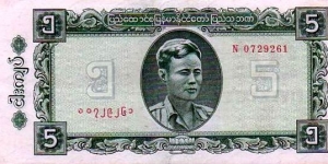 5 Kyats - Burma Banknote