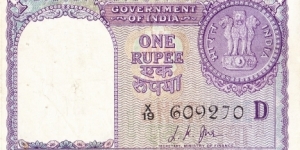 1 rupee Banknote